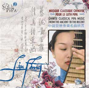 Chinese music: The soul of pipa, Vol. 1, released in 2003