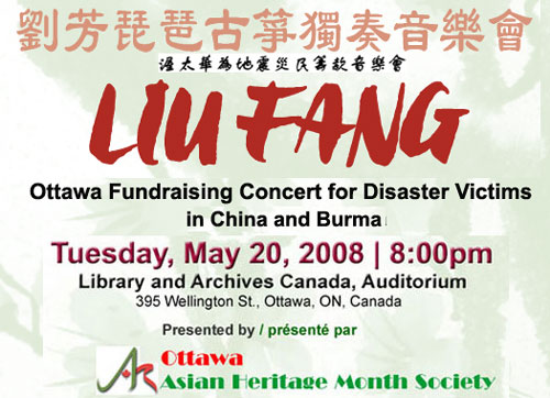 Click here to see detailed information
