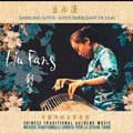 Chinese traditional guzheng music