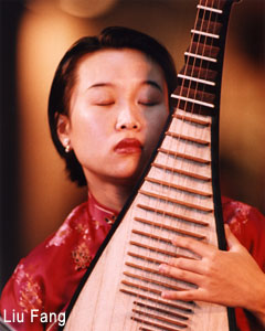Liu Fang on concert in 1997