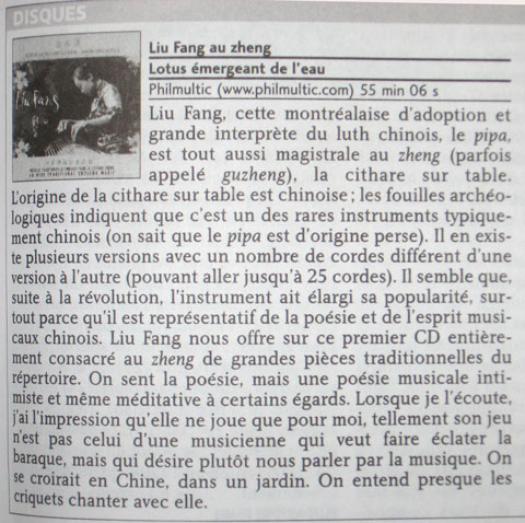 critique - guzheng solo